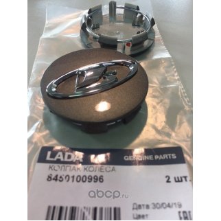 Колпак колеса LADA Xray Cross/Гранта FL литой диск АвтоВАЗ фото 1