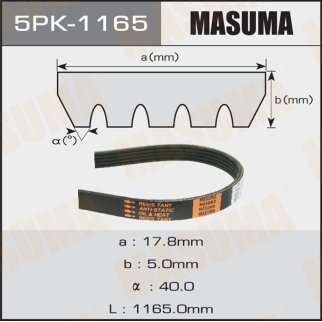 Ремень ручейковый Masuma 5PK-1165 фото