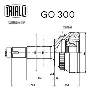 ШРУС наружный TRIALLI GO 300 фото 3