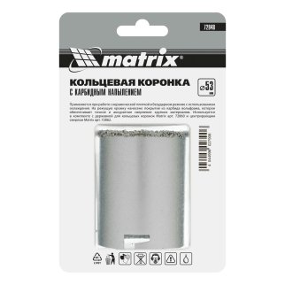 Коронка керамика 53мм MATRIX фото 8