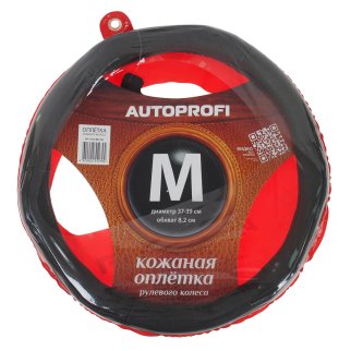 Оплетка на руль AP-1020 BLACK натуральная кожа AUTOPROFI фото 1