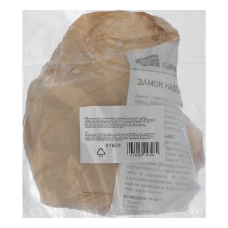 Замок навесной ЗН2-10, 90 мм// СИБРТЕХ фото 9