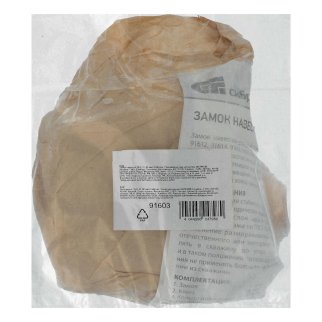 Замок навесной ЗН2-10, 90 мм// СИБРТЕХ фото 7