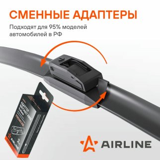 Щетка стеклоочистителя 330 мм бескаркасная 1 шт AIRLINE 5 адаптера AWBP001 фото 3