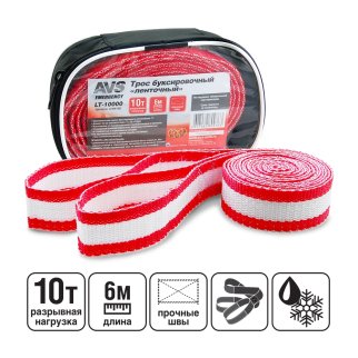 Трос буксировочный без крюков AVS LT-10000 10т 6м, в сумке, шт фото