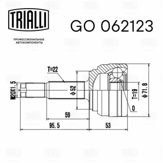 ШРУС наружный TRIALLI GO 062123 фото 2