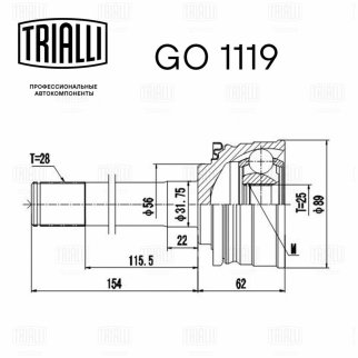 ШРУС наружный TRIALLI GO 1119 фото 3
