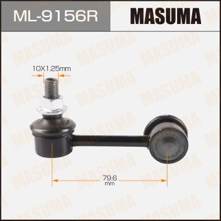 Стойка заднего стабилизатора Masuma ML-9156R фото