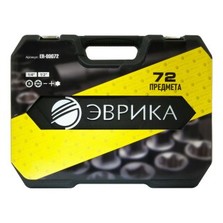 Набор инструмента 1/4" 1/2" 6-гр. 72пр. ЭВРИКА фото 2